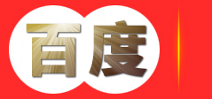 温州观复商贸有限公司